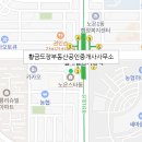 수정초공인중개사사무소 이미지