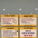 광명동 158-195(광명리더스) 앞 | Gyeonggi | 꿀잼키즈룸 광명사거리점 | 키즈룸 이용후기 | 아이와 함께 광명 무인 키즈카페