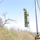 우림양봉산업 이미지