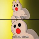 우돈갈비