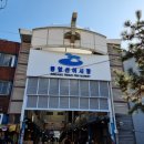 중앙선어시장 이미지