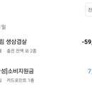 풍림 생삼겹살 네이버블로그