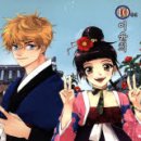 보르미네 이미지