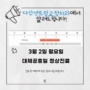 다산센트럴치과교정과치과의원 이미지