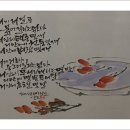 시서화 이미지