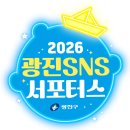 광진-현장-광진-010001(저) | 구청 로비에 팝업 등장! 『광진, 봉제를 만나다』 아카이브전 같이 둘러봐요 👗💼