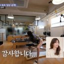 리프필라테스 - 중구 대봉로 213 | 리프필라테스