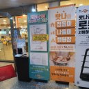 맛나감자탕 명지국제신도시점 이미지