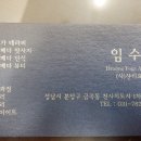 샨티요가 - 평택시 여술로43번길 11 | 샨티요가