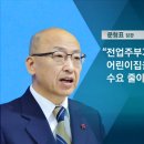 주부나라