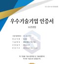 남해냉열