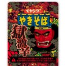 여우멋내기 - 강서구 강서로12길 9 | [센다이] 야마가타 이자카야 WAN : くいもの屋わん 山形店