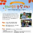 윤영석 농장 네이버블로그