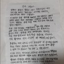 제14회 초우문학 이사회 이미지