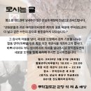 무덕검도관 네이버블로그