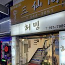 강남대로101길 20 이미지