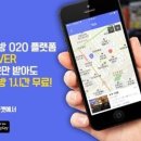 우리동네PC방 이미지