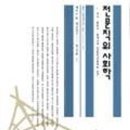 일신사 이미지