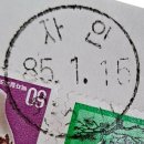 경산자인우체국 네이버블로그