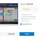 씨스페이스 로또명당점 이미지