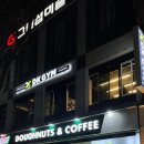DK GYM 이미지