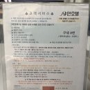 샤인모텔 | 5인이상 수용가능한 복층 숙소, 청결한 가족여행 숙소추천 로얄스위트 후기 ‘순천 샤인호텔’