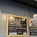 광명생포갈비 이미지