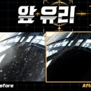 골든셀프세차장 - 양양군 양양로 151 | [더클래스 킬스] 자동차 벌레 사체, 새똥, 송진 지우는 법! 버그크리너 500ml 200% 활용 꿀팁