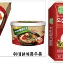 편의점 3사 'PB 전쟁'…승부수는 '차별화' 이미지