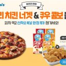 외식 이미지