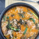 울산흑염소탕 이미지