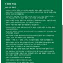 아싸가오리 | 스타벅스 신메뉴 후기 아싸가오리 딜리버리 베어리스타 볼펜 득템