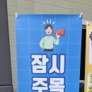 제이티제이