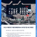 타러가요트 이미지