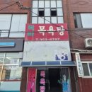 목화목욕탕 이미지