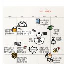 꼬꼬와톡 | [공지] Egg9꼬꼬뉴우스(테마증정~4.30일까지)