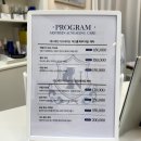 쥬니에스테틱 - 파주시 양지로 109 | [부천 옥길 에스테틱] 쥬니에스테틱 페이스핏톡스 얼굴 윤곽관리 후기｜내가 본 효과 공유