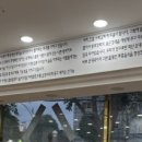 가온 가마순대국 감자탕