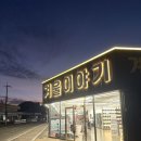 의류제작(중급) | 곤지암 스키강습 추천 어린이 성인 강습과 렌탈까지 한번에