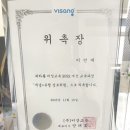 비상시대학원 이미지