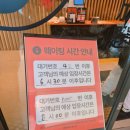 [수원]요즘 인기있는 수원역 무한리필 야키니쿠루 내돈내산 후기