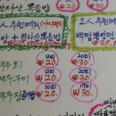 우도당구 이미지