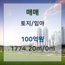 주식회사 인성부동산중개법인 이미지