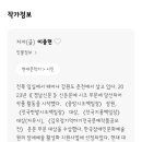 이종현시조집《아내, 활을 쏘다》2024.12.13. 실천문학 이미지