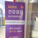 강남위튼내과의원 이미지