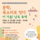 서수원도서관 강당 이미지