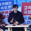 조국 "양평고속도로 넣은 김건희특검법 재발의" 이미지