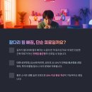 대한전해질학회