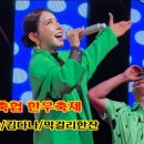 미소 축협 한우