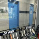 에스엠실내테니스장